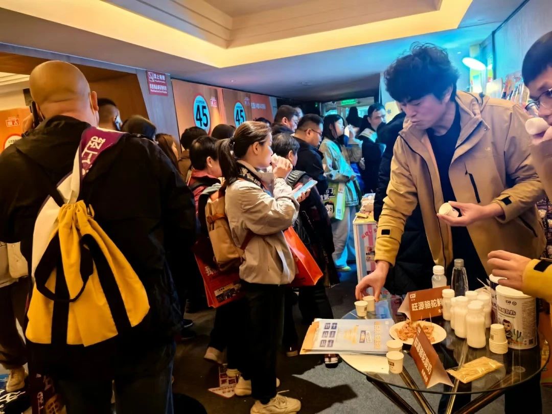 旺源集團(tuán)攜新品驚艷亮相第112屆糖酒會(huì)，引領(lǐng)健康乳品新潮流！