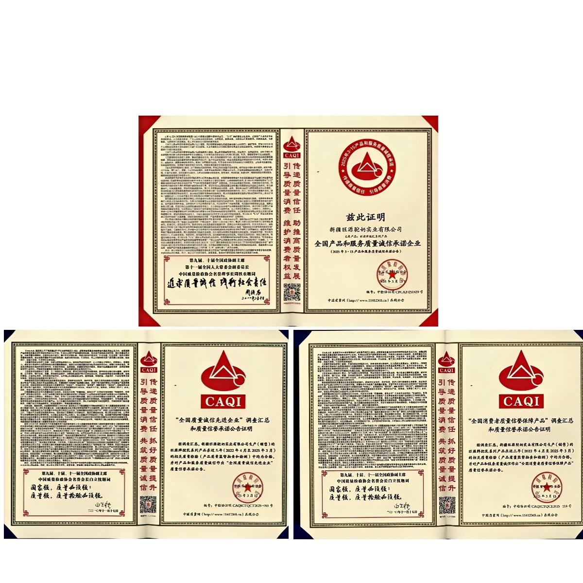 旺源駝奶再次獲得國(guó)家級(jí)質(zhì)量誠(chéng)信殊榮！ 